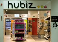 hubiz 1